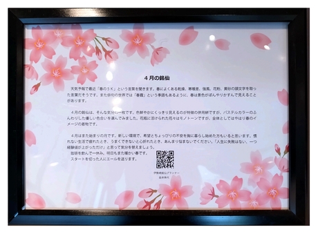 スタバ