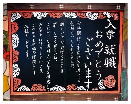 スタバ