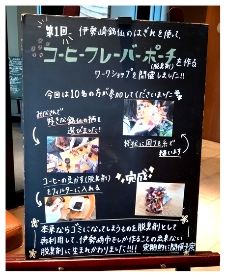 スタバ