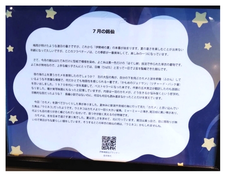 スタバ