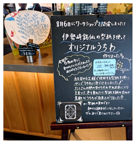 スタバ
