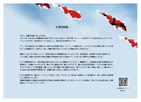 スタバ