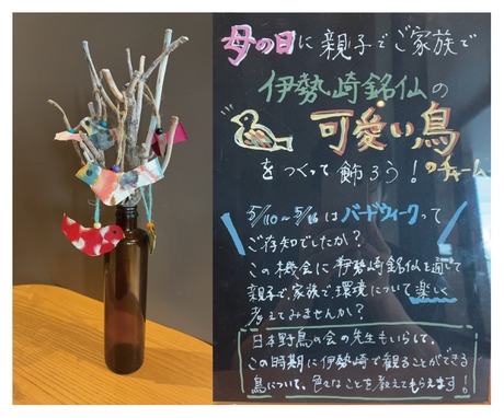 スタバワークショップ
