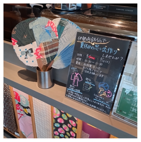 スタバ