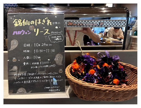 スタバ